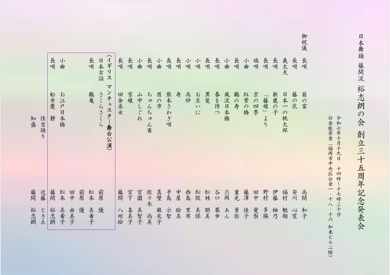 Atacched File